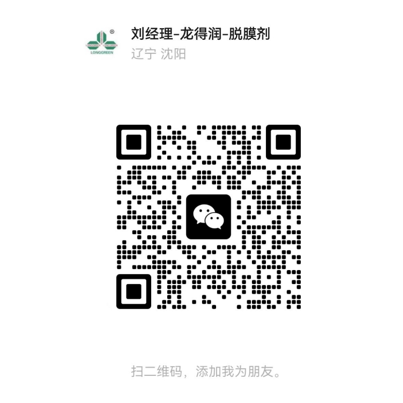 联系二维码