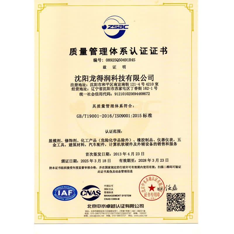 企业展示