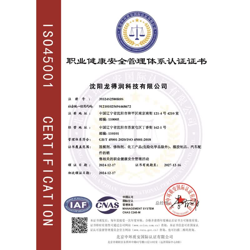 企业展示